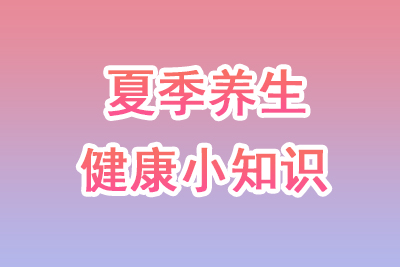如何健康饮茶